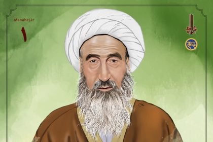 پادپخش میرزای نائینی - قسمت 1