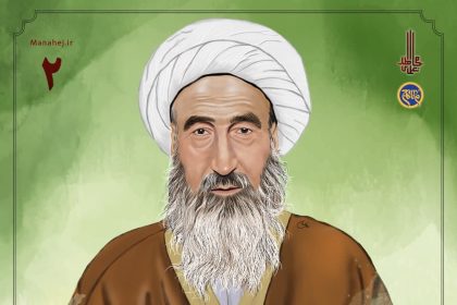 پادپخش میرزای نائینی - قسمت 2