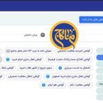 معافیت دائم خدمت نظام وظیفه برای افراد ۳۵ ساله دارای ۲ فرزند