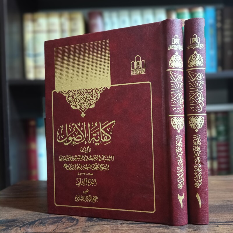 کفایه چگونه کتاب درسی شد؟