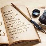 تدریج صحیح در آموزش اصول