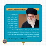 گرانبهاترین امانت نزد مسؤولین حوزه