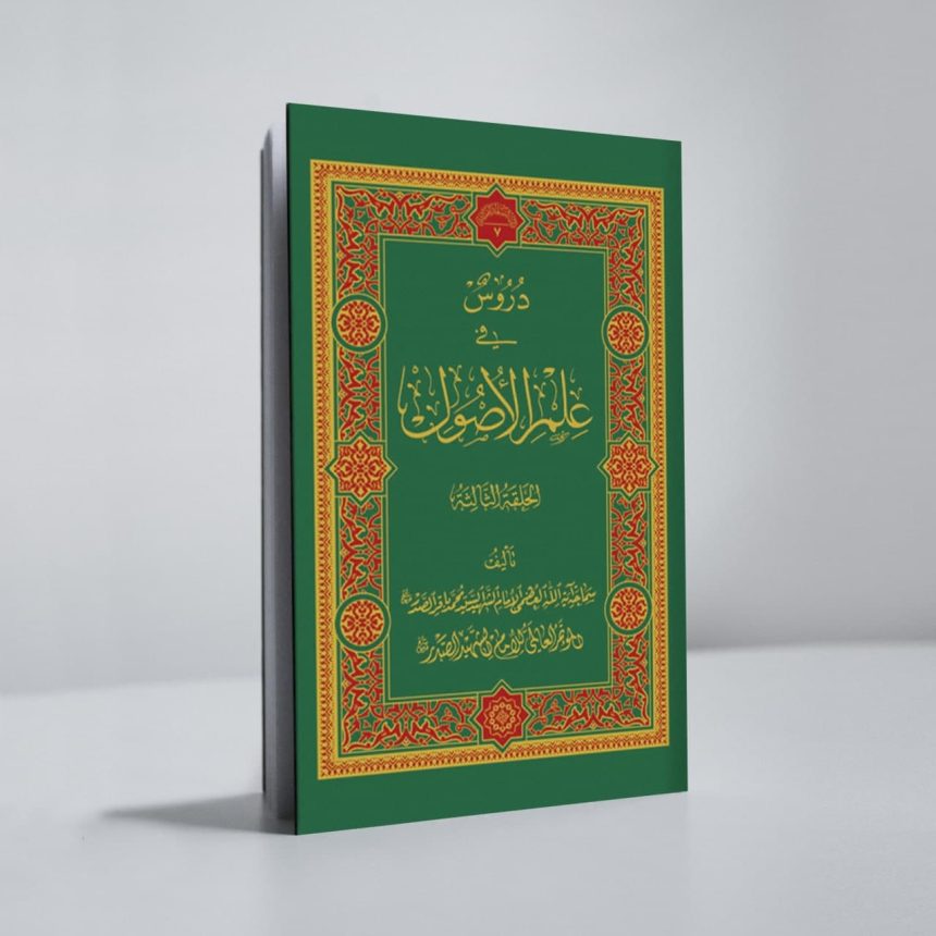 حلقات، خوب و مفید است