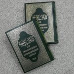پاسخ به سؤالات پیرامون طرح «اصلاح محدوده‌های درسی سطوح عالی»