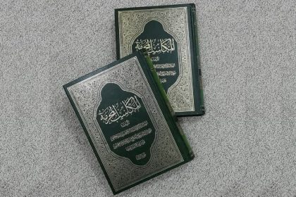 پاسخ به سؤالات پیرامون طرح «اصلاح محدوده‌های درسی سطوح عالی»