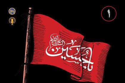 پادپخش تاریخ قیام سیدالشهدا - قسمت 1