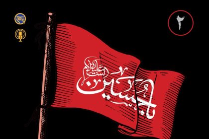 پادپخش تاریخ قیام سیدالشهدا - قسمت 2
