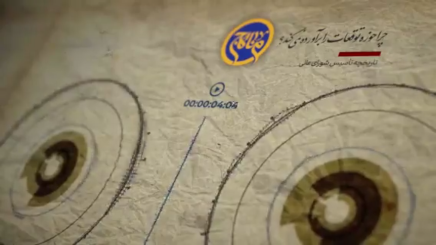 پادپخش-چرا حوزه توقعات را برآورده نمی‌کند؟
