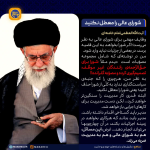 شورای عالی را معطل نکنید