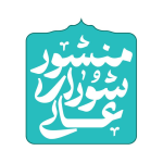 منشور شورای عالی