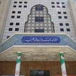 در مرکز خدمات چه اتفاقی افتاده است؟