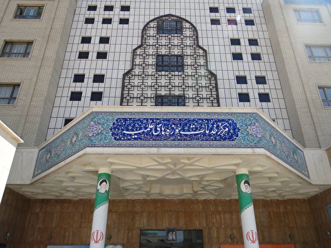 در مرکز خدمات چه اتفاقی افتاده است؟