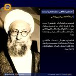 امتحان شفاهی سخت، معیار نیست