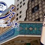 واکنش روابط عمومی مرکز خدمات نسبت به امتحان شفاهی کارکنان مرکز خدمات