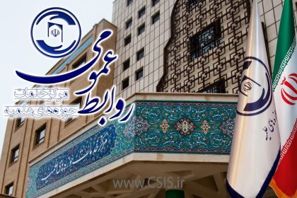 واکنش روابط عمومی مرکز خدمات نسبت به امتحان شفاهی کارکنان مرکز خدمات