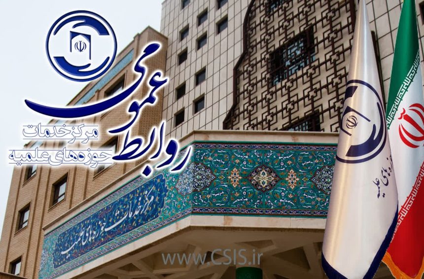 واکنش روابط عمومی مرکز خدمات نسبت به امتحان شفاهی کارکنان مرکز خدمات