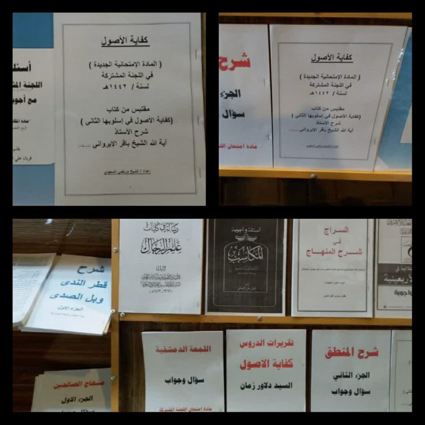 آنچه که از نجف دیدم