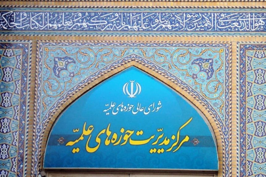 الزام در نقطه‌ی جوش