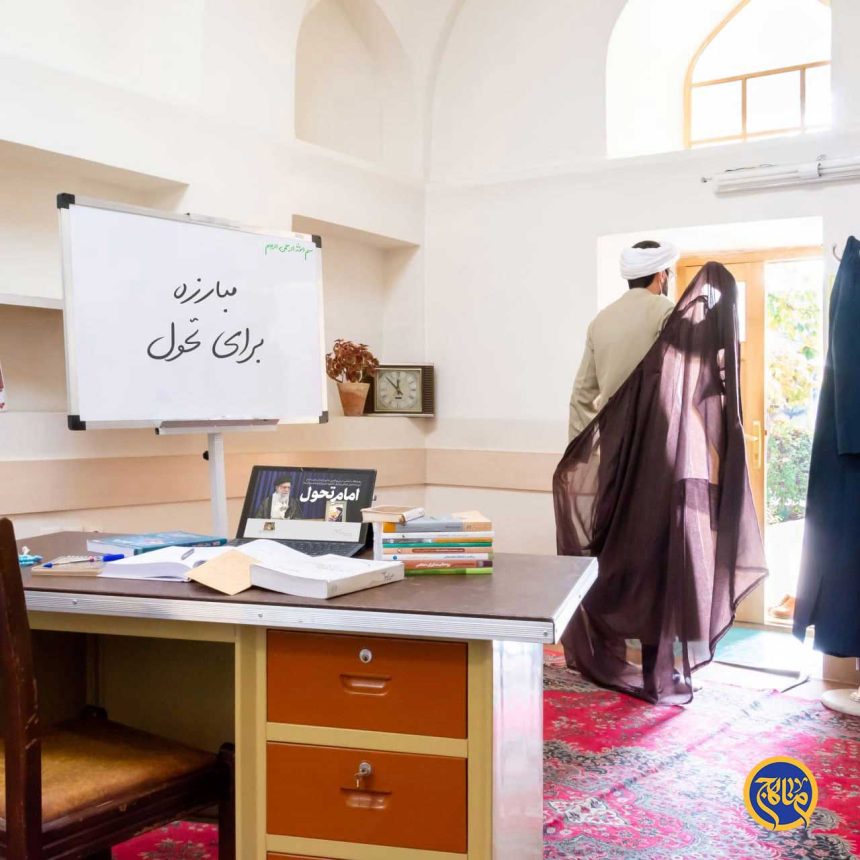 مبارزه برای تحول