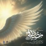 پادپخش مصطفی – جعفر بن ابی‌طالب
