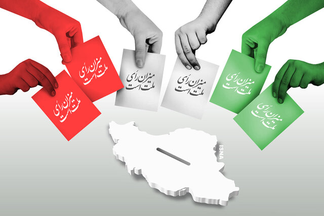 یک دقیقه تأمل!