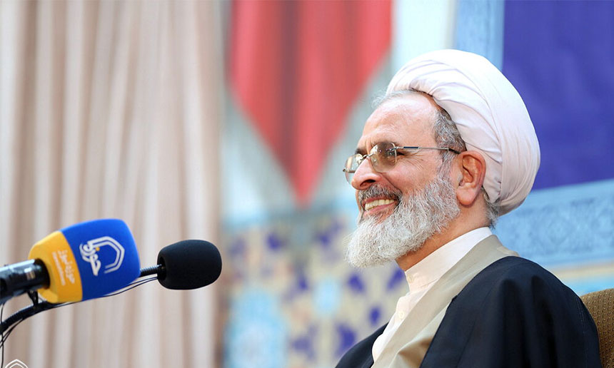 آیت الله اعرافی