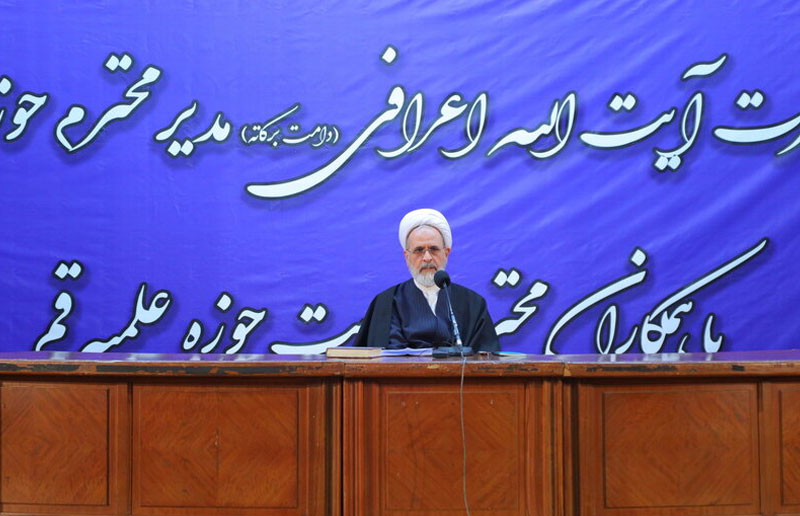 ابقای قائم مقام مدیر حوزه در استان قم در نشست مدیران و کارکنان مدیریت حوزه علمیه قم