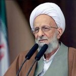 ایت الله مصباح یزدی