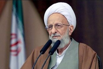 ایت الله مصباح یزدی