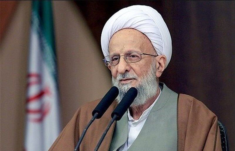 ایت الله مصباح یزدی