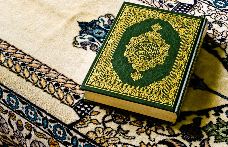 قرآن کریم