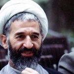 شهید حجت‌الاسلام والمسلمین مهدی شاه آبادی