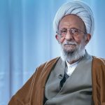 ایت الله مصباح یزدی