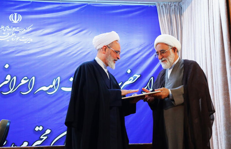 ابقای قائم مقام مدیر حوزه در استان قم در نشست مدیران و کارکنان مدیریت حوزه علمیه قم