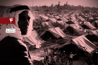 پادپخش قوم نافرمان – قسمت چهارم