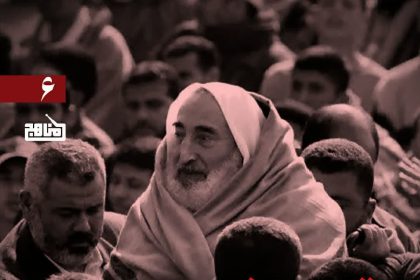 پادپخش قوم نافرمان – قسمت ششم
