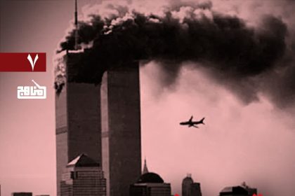 پادپخش قوم نافرمان – قسمت هفتم