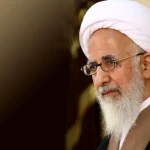 پیام آیت الله جوادی آملی درخصوص حادثه آتش‌سوزی در اسکله شهید رجایی بندرعباس