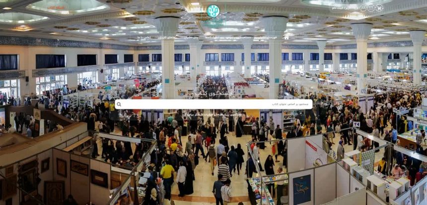 مبلغ یارانه‌ اعتباری خرید کتاب حوزویان و طلاب از نمایشگاه کتاب تهران اعلام شد