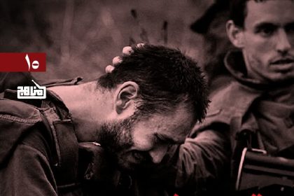 پادپخش قوم نافرمان - قسمت دهم