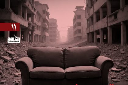 پادپخش قوم نافرمان - قسمت یازدهم