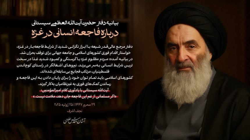 کشورهای اسلامی باید فوراً جلوی جنایات اسرائیل در غزه را بگیرند