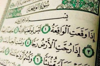 ختم سوره واقعه