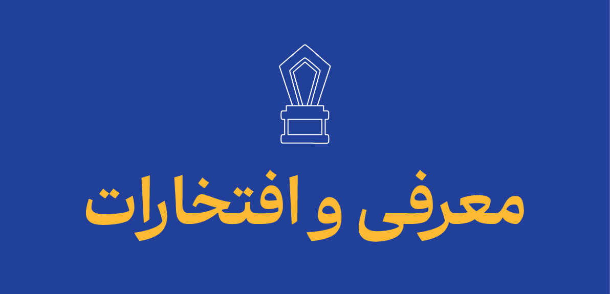 صفحه اصلی رادیو مناهج - ویرایش 2