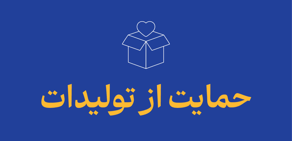 صفحه اصلی رادیو مناهج - ویرایش 2