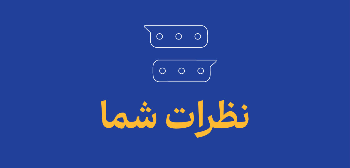 صفحه اصلی رادیو مناهج - ویرایش 2