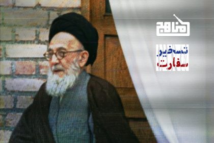 آیت الله شریعتمداری و سفارت آمریکا