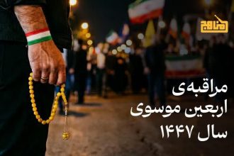 جدول مراقبه و اعمال اربعین موسوی (چله کلیمی)