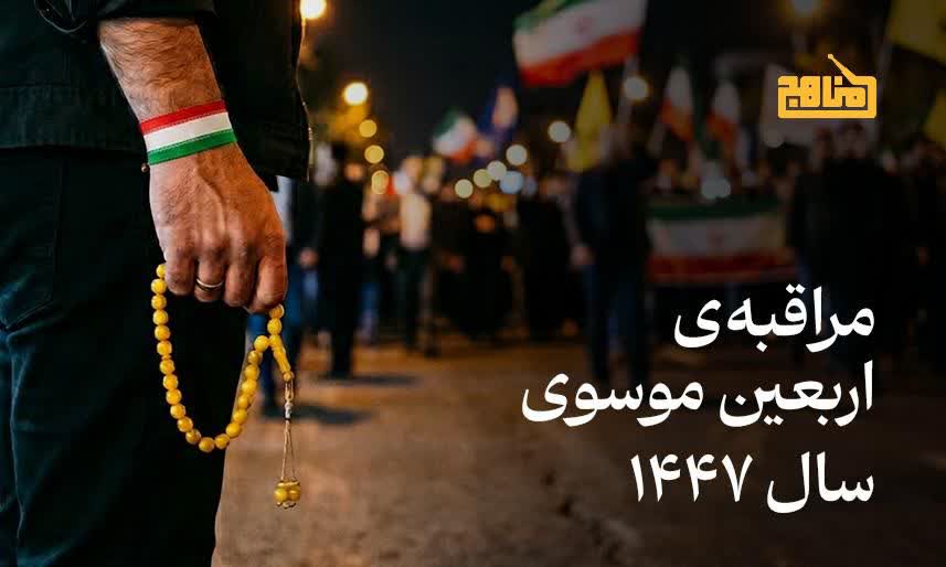 جدول مراقبه و اعمال اربعین موسوی (چله کلیمی)