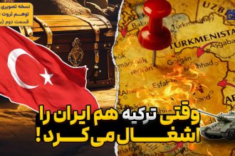 اعتراف تلخ محمدرضا شاه به اشغال ایران تنها راه پیشرفت ایران